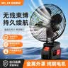 五阆机械无线超长续航锂电池大风力充电风扇户外便携式摆摊风扇降温神器 实拍图