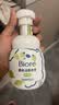 碧柔（Biore）花王控油清爽洗面奶160ml氨基酸深层清洁敏感肌护肤品生日礼物 实拍图