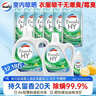 威露士清可新洗衣液柠檬12.18斤(2L+1L+袋500mlx6+内衣净90ml)除菌除螨 实拍图