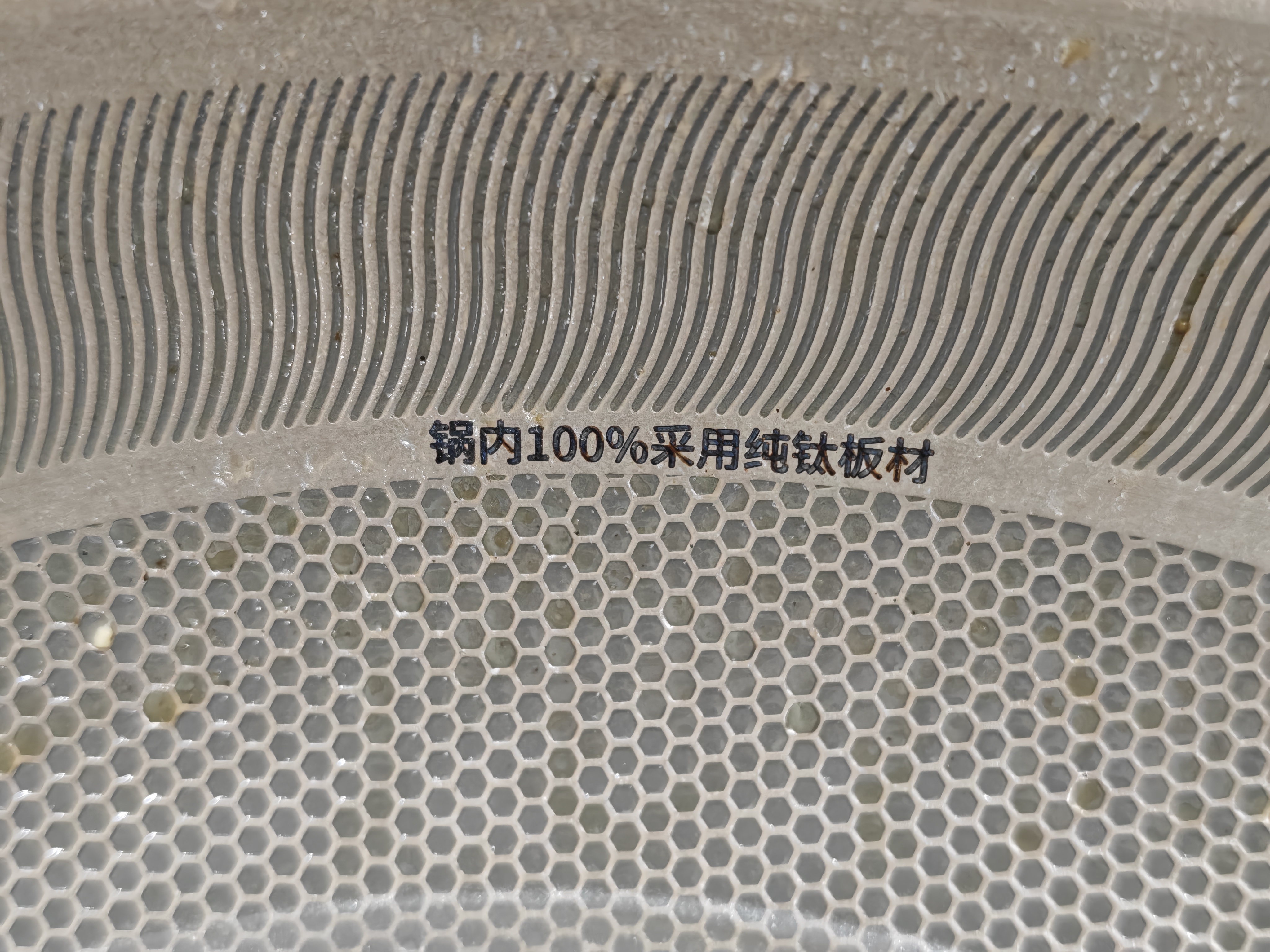 九阳（Joyoung）炒锅纯钛锅不粘锅炒菜锅无涂层炒锅无涂层不粘锅电磁炉燃气灶32cm 实拍图