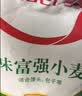 香满园 面粉 中筋粉 美味富强小麦粉 10斤 包子饺子馒头饼手擀面 实拍图