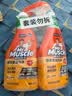 威猛先生（Mr Muscle） 油污清洁剂 455g+455g替换装 柑橘香 厨房重油污净 实拍图