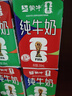 蒙牛【新鲜日期】全脂纯牛奶250ml*21盒 新老包装混发 实拍图
