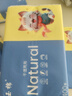 玉棉（yumian）抽纸大包批发纸巾家庭厨房实惠装整箱卫生间厕所家用卫生纸厕纸 微笑系列抽纸【400张×6包】 实拍图