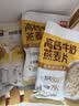 西麦高钙牛奶燕麦片420g*3营养早餐冲饮代餐独立小包 实拍图