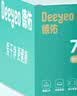 德佑酒精消毒湿巾100片 75%酒精独立便携装 杀菌卫生湿纸巾医护级认证 实拍图
