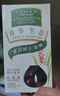 章华（SAVOL）生态染发霜可可棕色植少量遮白盖白物染发剂健康染发男女 实拍图