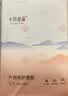 十月结晶产褥垫孕产妇护理垫成人婴儿老人一次性隔尿床单大号12片60*90cm 实拍图
