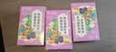 南同四海桂圆黑枸杞桑葚红枣茶包独立装男士人滋补养生气血枸杞泡水喝专用 实拍图