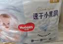 好奇（Huggies）金装小黑洞拉拉裤XXXL58(17kg以上)尿不湿【速干不易红】 实拍图