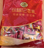徐福记酥心糖1000g/袋约100颗 酥糖大包装散装 七夕情人节礼物送女友 实拍图