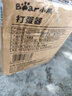 小熊（Bear）打蛋器304不锈钢棒 家用电动打蛋机 迷你奶油打发器 烘焙手持自动搅蛋器搅拌器DDQ-F01K3 实拍图