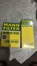 曼牌滤清器（MANNFILTER）空调滤清器滤芯CUK2939/CUK29061迈腾CC速腾高尔夫途安帕萨特途观 实拍图
