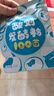 川秀酸奶发酵菌100菌10g乳酸菌家用自制做酸奶益生菌发酵粉剂酸奶菌粉 实拍图