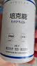 培克能 OK镜RGP硬性隐形眼镜接触镜角膜塑形镜护理液240ml 实拍图