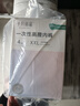 十月结晶孕产妇一次性内裤女士高腰纯棉2XL码16条【 安全灭菌】 实拍图