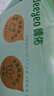 德佑冰感降温毛巾7条/盒 超大装冰爽凉感止汗湿巾防暑必备随机发货 实拍图