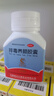 盘龙云海排毒养颜胶囊0.4g*70粒*1盒 益气活血 通便排毒 便秘痤疮颜面色斑 肠胃消化用药 实拍图
