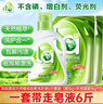 妈妈壹选天然植皂洗衣液清香型6斤组合装（瓶1kg+补充袋装1kg*2）洁净污渍 实拍图