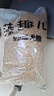 麦富迪狗粮 藻趣儿狗粮成犬粮牛肉螺旋藻 均衡营养15kg/30斤 实拍图