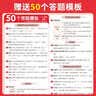 一本小学语文阅读训练100篇二年级 2026阅读题知识大盘点阅读理解万能答题模板方法阶梯真题试卷训练 开学季 实拍图