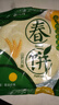 山东小米煎饼纯手工石磨早餐泰安风味杂粮粗粮玉米大煎饼即食高粱 500克*2袋小米煎饼 实拍图