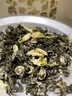 中谷御品茶叶茉莉花茶雪螺2026新茶特级横县原产浓香耐泡送礼茶叶礼盒300g 实拍图