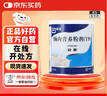 安素【原研进口】雅培安素 肠内营养粉剂(TP) 400g/盒 蛋白粉全营养补充香草味医用级别 实拍图