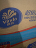 维达（Vinda）无芯卷纸 超韧4层78克*30卷  加厚升级 卫生纸厕纸卷筒纸纸巾整箱 实拍图