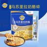 妙可蓝多马苏里拉芝士碎450g*2 奶酪碎 焗饭披萨拉丝烘焙原料 实拍图