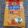 徐福记经典鸡蛋沙琪玛526g/袋 传统蛋糕 休闲零食早餐 办公室健康零食 实拍图