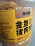 香贡贡厦门老字号猪肉绒松500g 烘焙寿司食材 特产儿童老人拌饭肉酥零食 实拍图