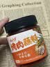 云山半烤肉蘸料108g 烧烤撒料韩式烤肉蘸料火锅蘸料干料调味料 实拍图