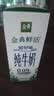 伊利金典3.6g乳蛋白鲜活牛奶（苗条砖）250ml*10 90天短保礼盒装 7月 实拍图