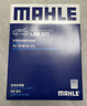 马勒（MAHLE）带炭PM2.5空调滤芯LAK521(宝来07前/经典朗逸朗行朗境高4/柯米克) 实拍图