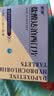 [爱力驰] 盐酸达泊西汀片 30mg*6片*2板/盒 男科用药 京东自营旗舰店 实拍图