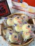 港荣蒸蛋糕奶香900g面包零食饼干西式糕点甜品零食七夕情人节礼物 实拍图