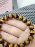 石玥珠宝精品10mm天然黄虎眼石手串虎睛石转运珠手链男女士款 水晶玛瑙  实拍图