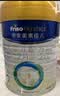 美素佳儿（Friso）皇家较大婴儿配方奶粉 2段（6-12个月）乳铁蛋白 新国标 皇家2段800g*3罐 实拍图