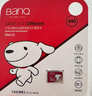banq&JOY联名款 64GB TF（MicroSD）存储卡U3 C10 A1 V30 4K 高速款行车记录仪&监控摄像头手机内存卡 实拍图