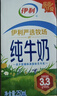 伊利纯牛奶250ml*24盒 优质乳蛋白早餐奶 5月产 实拍图