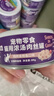 顽皮（Wanpy）混合口味猫罐头80g*24罐（汤汁型）出口级 猫咪零食果饭儿补水 实拍图