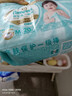 帮宝适【类胎脂】新帮宝适一级帮新生儿防漏超薄纸尿裤 婴儿尿不湿尿裤 纸尿裤M42片(6-11kg) 常规款 实拍图