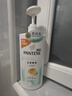 潘婷洗发水氨基酸丝质顺滑洗发水洗头膏1KG*2 实拍图