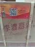 李渡高粱 献礼畅饮珍藏版 52度 500ml*6瓶 整箱装 实拍图