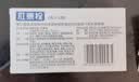 肛泰栓 1g*12粒痔疮栓*3盒 凉血止血消肿止痛 内痔外痔混合痔  实拍图