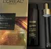 欧莱雅黑金精华30ml 玻色因精华液补水保湿护肤品生日礼物送女友 实拍图