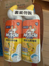 威猛先生（Mr Muscle）去渍洁厕灵 750g*2瓶 柠檬草香 马桶清洁 强力除垢 卫生间 实拍图