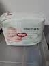 好奇（Huggies）X系列一净到底纸尿裤MINI装NB25(5kg以下)透气尿不湿【速吸隔菌】 实拍图