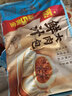 广州酒家鲜汁大肉包390g*2袋 12个 早餐半成品小笼包包子速食早茶面点生鲜 实拍图
